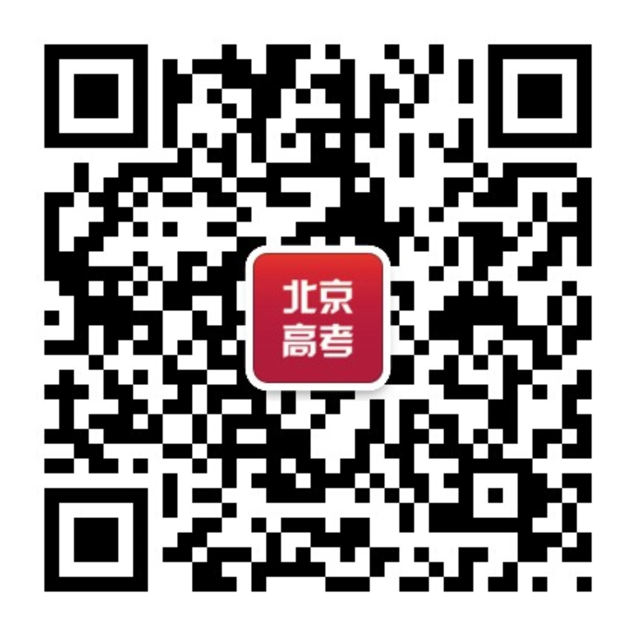 华中科技大学2016高招计划招生7180人