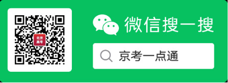 2016年山东省高考语文真题