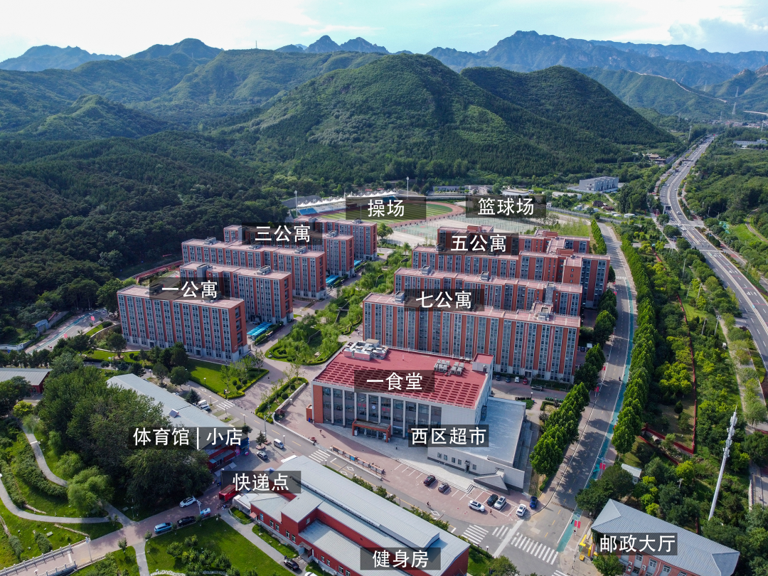 中国科学院大学宿舍环境怎么样？