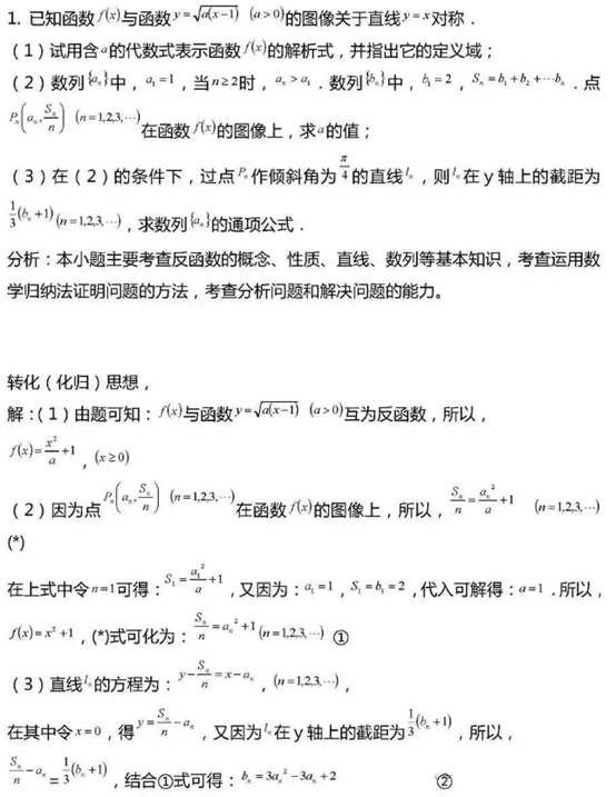 北京大学2024年强基计划招生变化要点