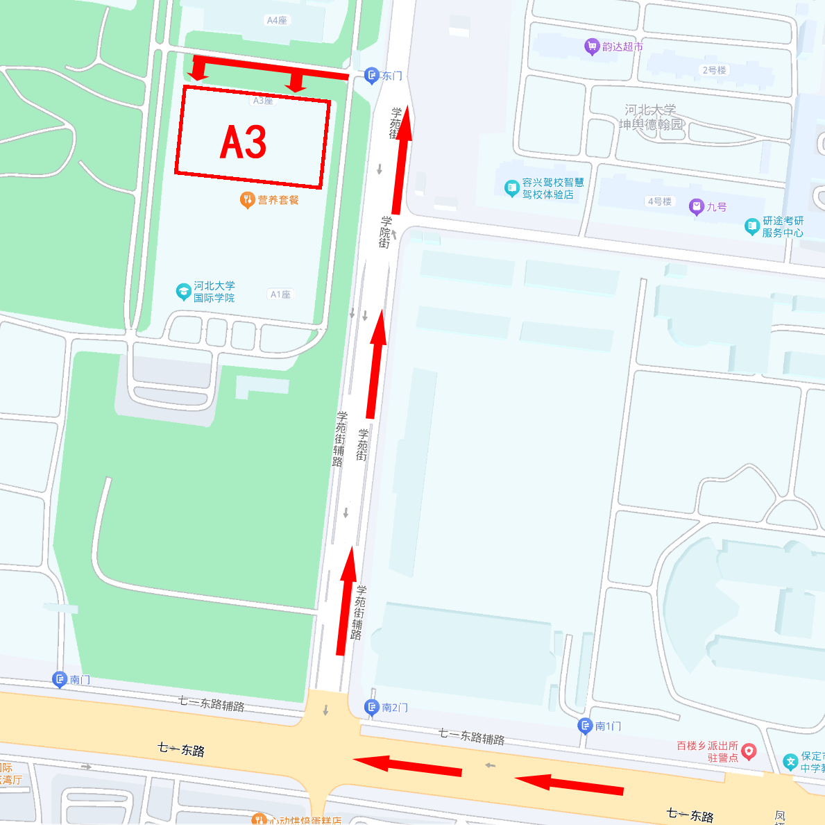 2024化学竞赛（初赛）河北赛区考试通知