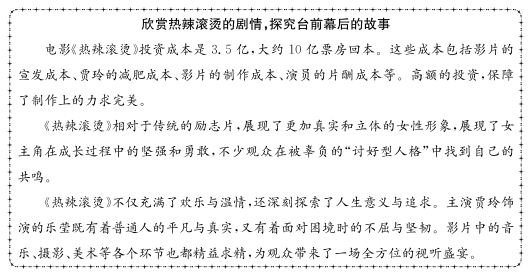 2025高考政治非选择题每日一练(2.9)