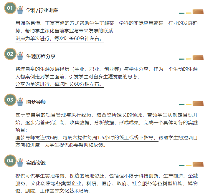 清华附中创新书院瞄准“AI+拔尖创新人才”