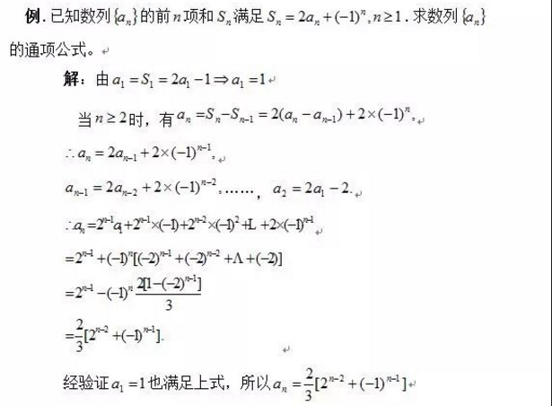 2025北京高考数学17个经典题型