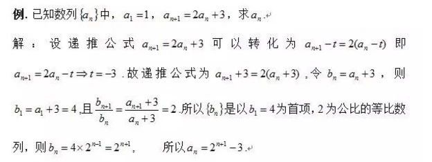 2025北京高考数学17个经典题型
