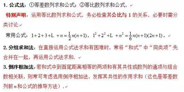 2025北京高考数学17个经典题型