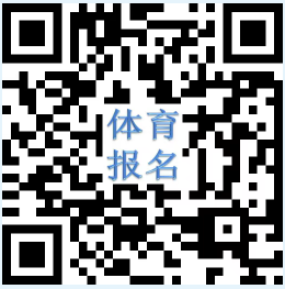 北京市第六十五中学2025年初升高特长生招生简章