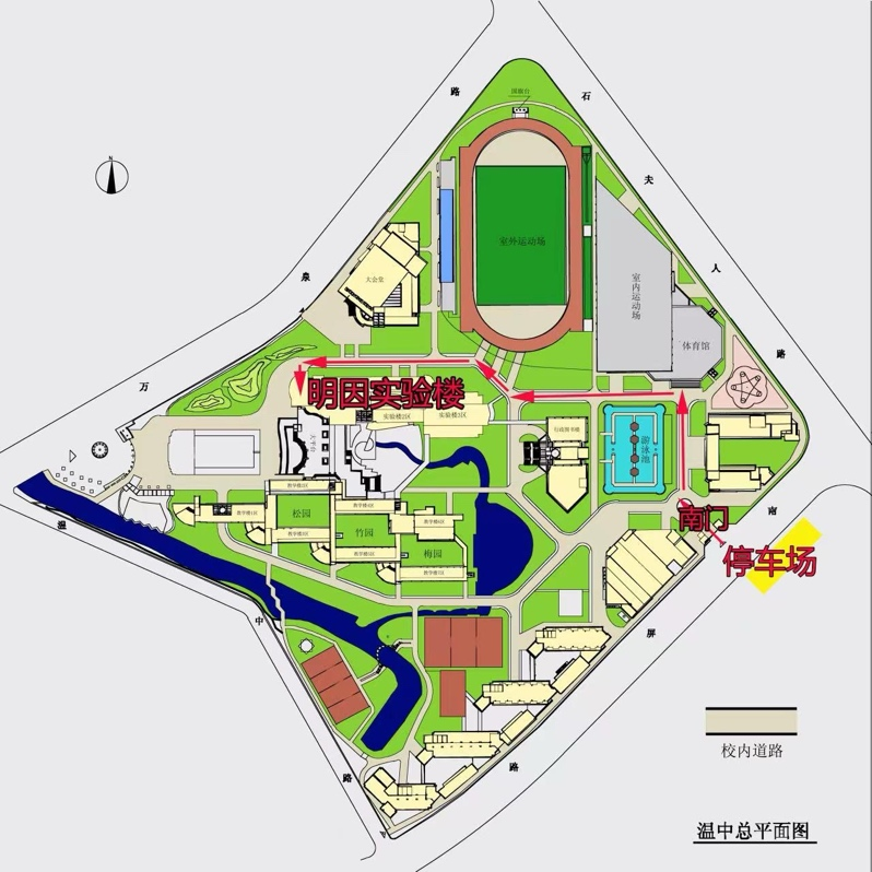 2025数学竞赛浙江赛区初赛（台州地区温岭中学考点）考试须知
