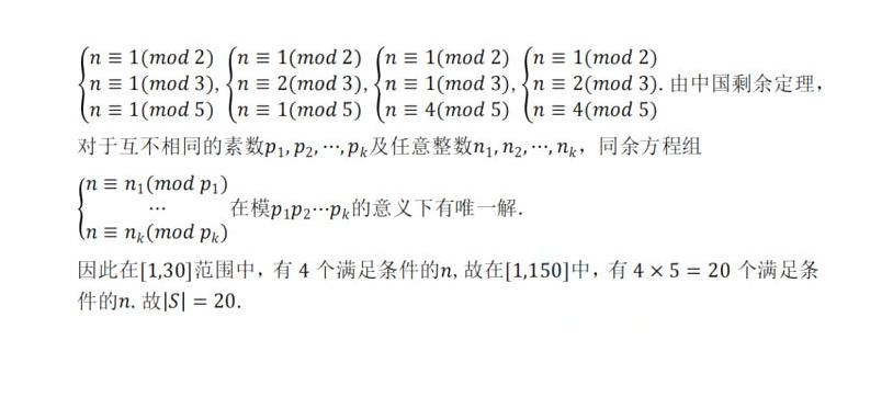南京大学2025强基计划初审核结果
