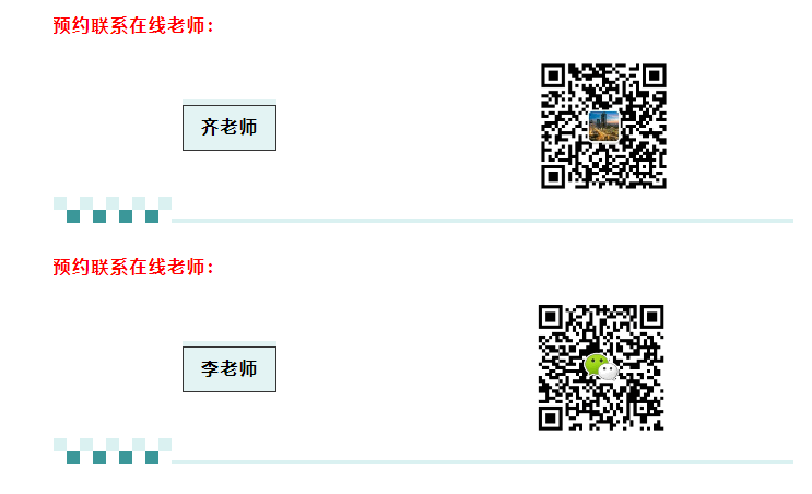 北京师达中学国际部2025校园开放日