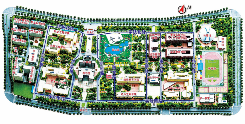 北京科技职业大学2025校园开放日
