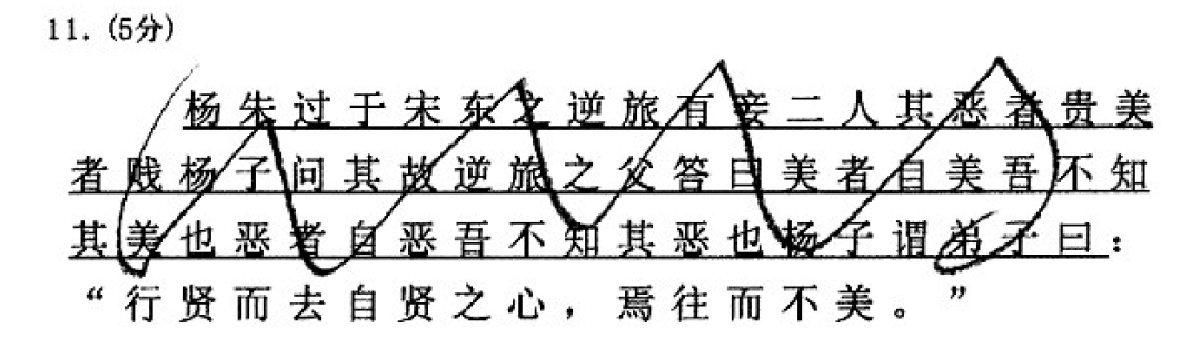 2025年北京高考考生答题注意事项