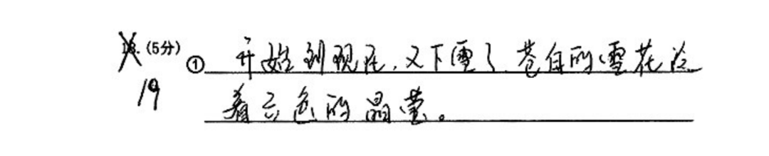 2025年北京高考考生答题注意事项