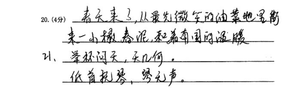 2025年北京高考考生答题注意事项