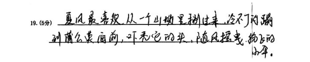 2025年北京高考考生答题注意事项