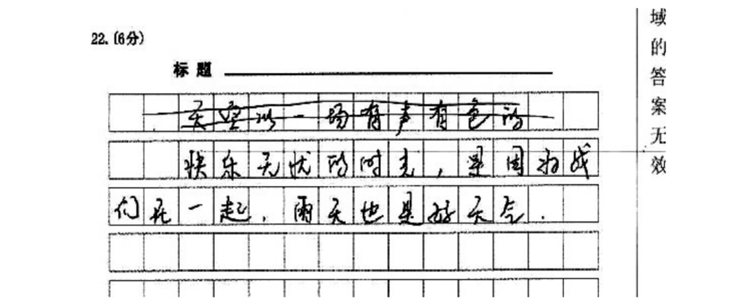 2025年北京高考考生答题注意事项