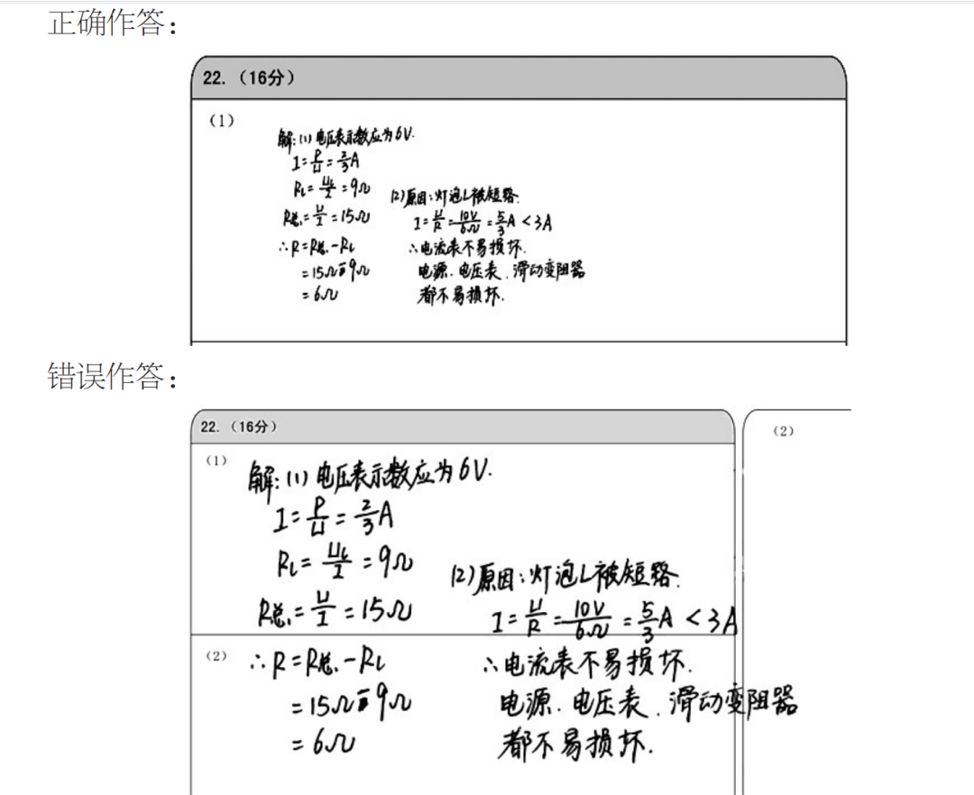 2025年北京高考考生答题注意事项