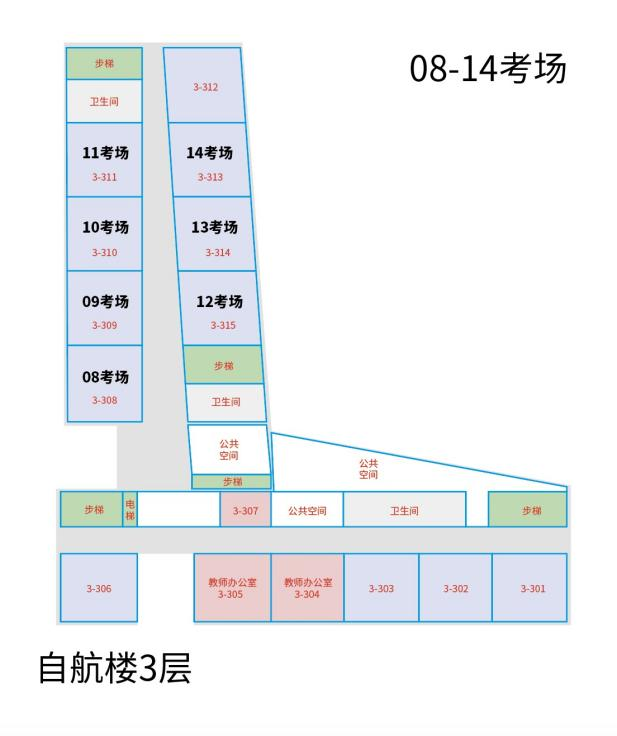 2025人大附中航天城学校高考考点安排