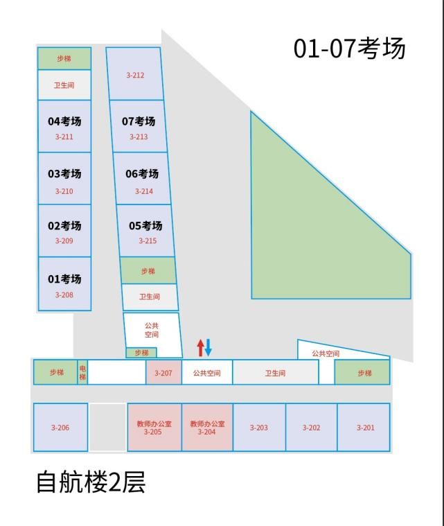 2025人大附中航天城学校高考考点安排