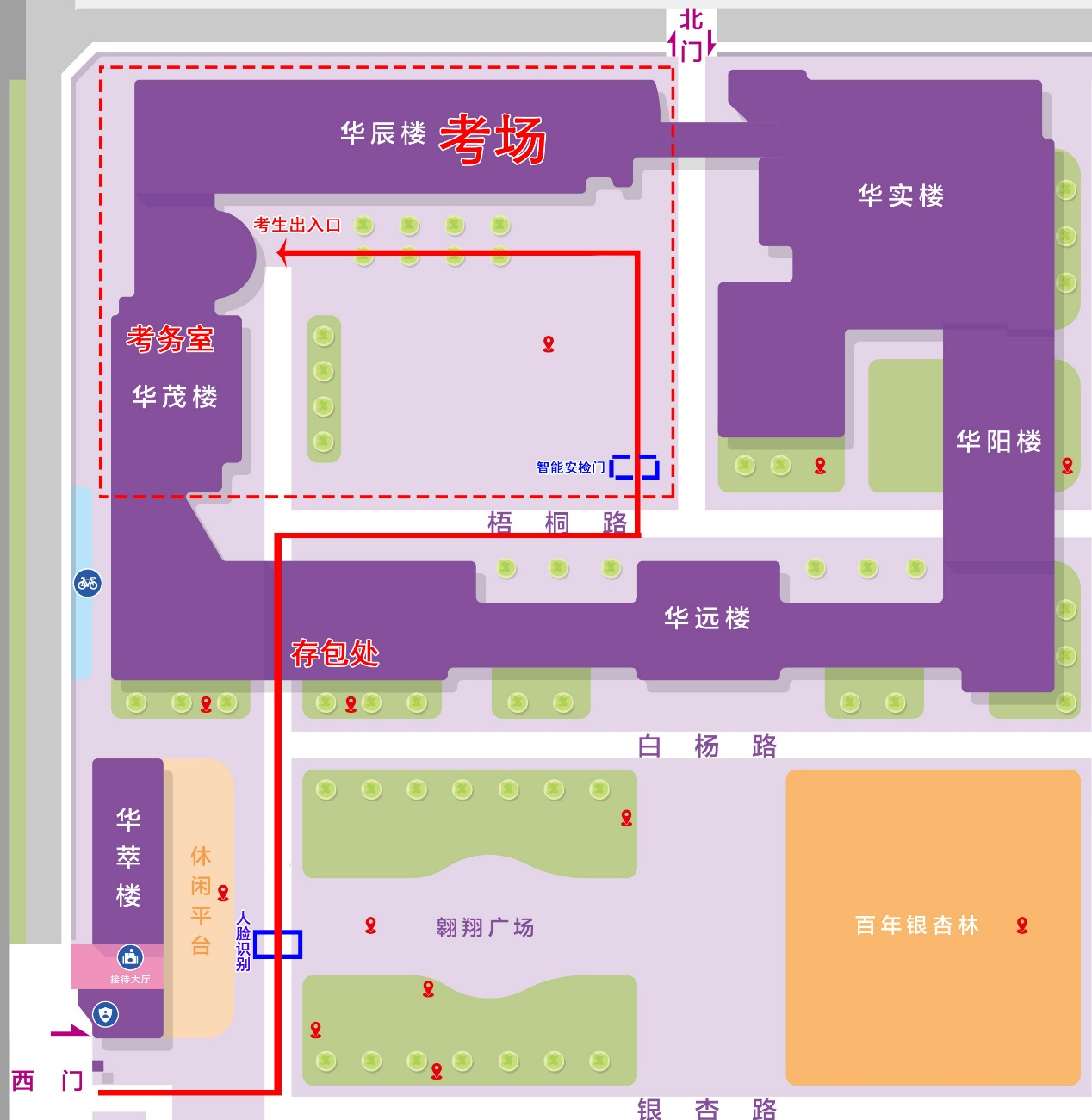 2025清华大学附属中学高考考点安排