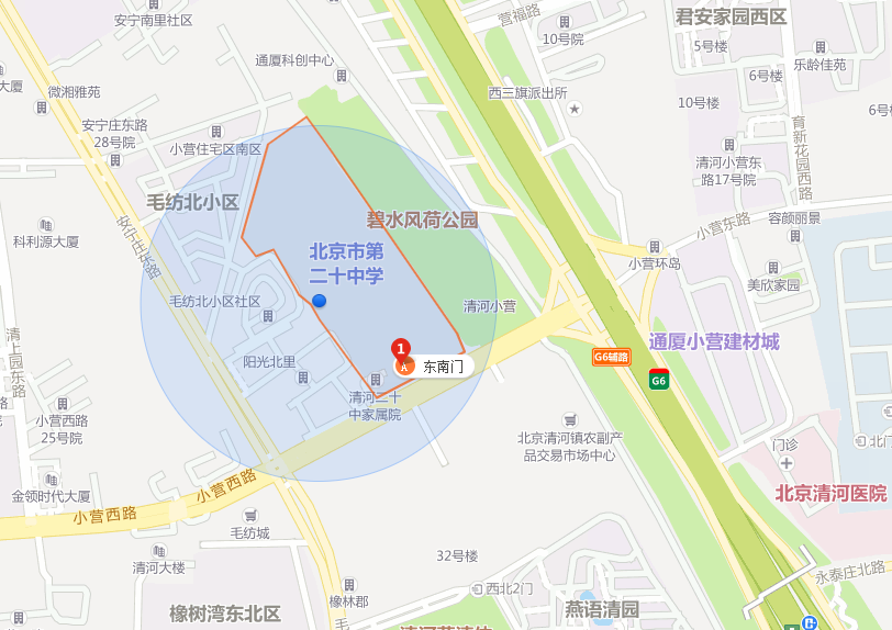 2025北京市第二十中学高考考点安排