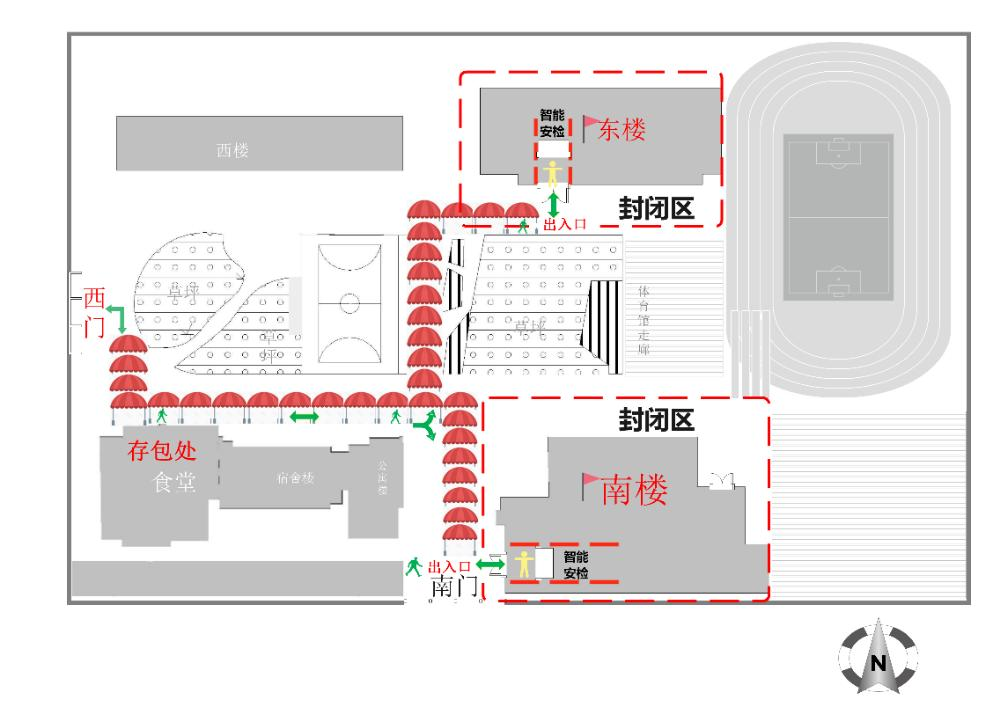 2025北京大学附属中学高考考点安排