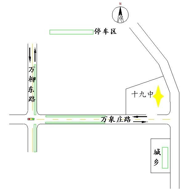 2025年北京十九中高考考点安排