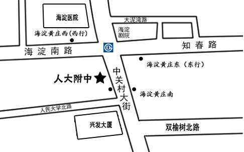 2025中国人民大学附属中学高考考点安排