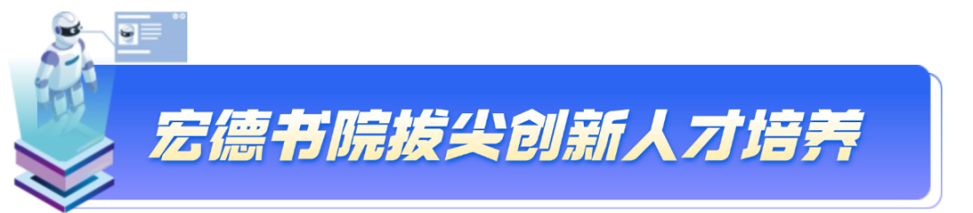 北京化工大学2025年招生亮点