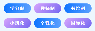 北京化工大学2025年招生亮点