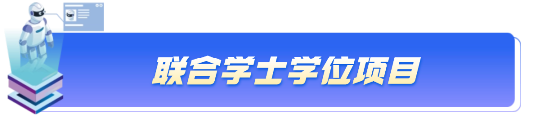 北京化工大学2025年招生亮点