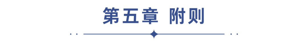 海南大学2025年本科招生章程