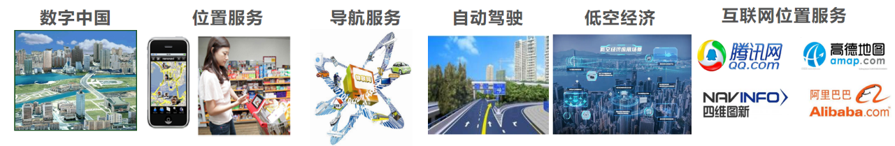 武汉大学时空信息工程专业介绍