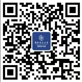首都师范大学2025本科招生咨询方式