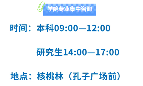中国传媒大学2025年本科招生校园开放日