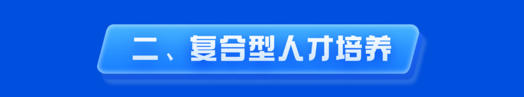北京工商大学2025年招生亮点及报考建议