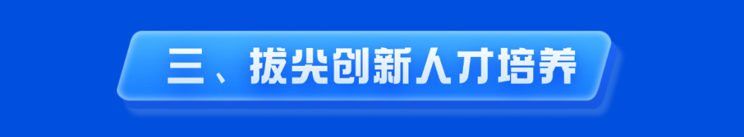 北京工商大学2025年招生亮点及报考建议