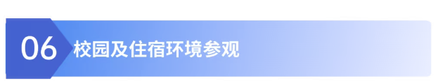 北京工商大学2025年本科招生校园开放日