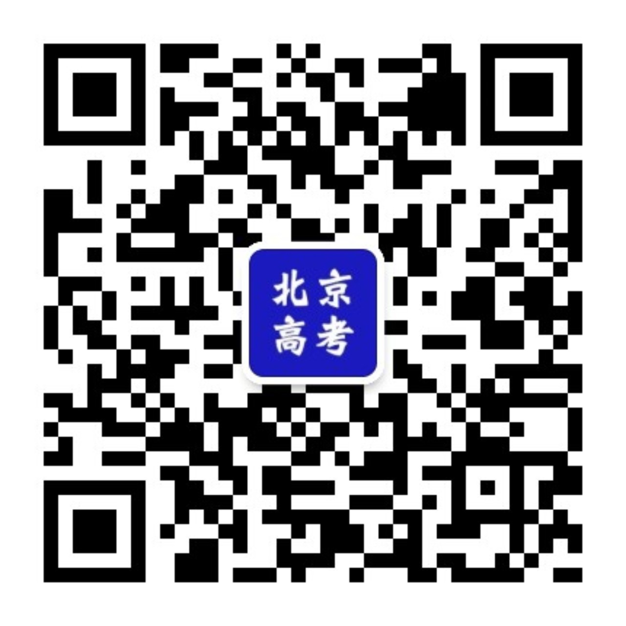 2025年北京丰台区初二下学期期末物理试题及答案