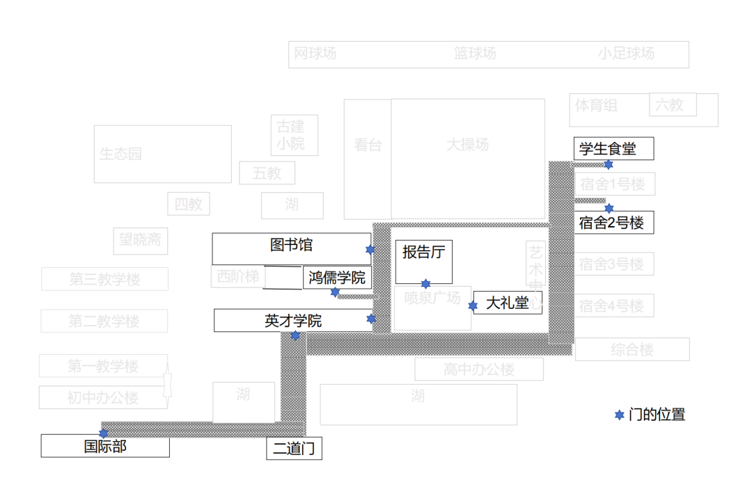 北京一零一中2025年校园开放日