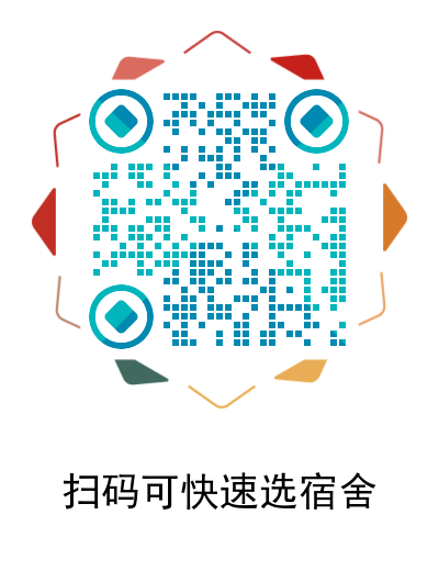 北京工业大学耿丹学院2025级新生入学指南