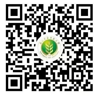 西北农林科技大学2025年高考录取结果查询入口