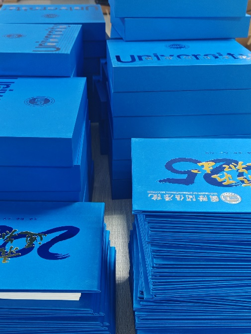 国际关系学院2025年录取通知书
