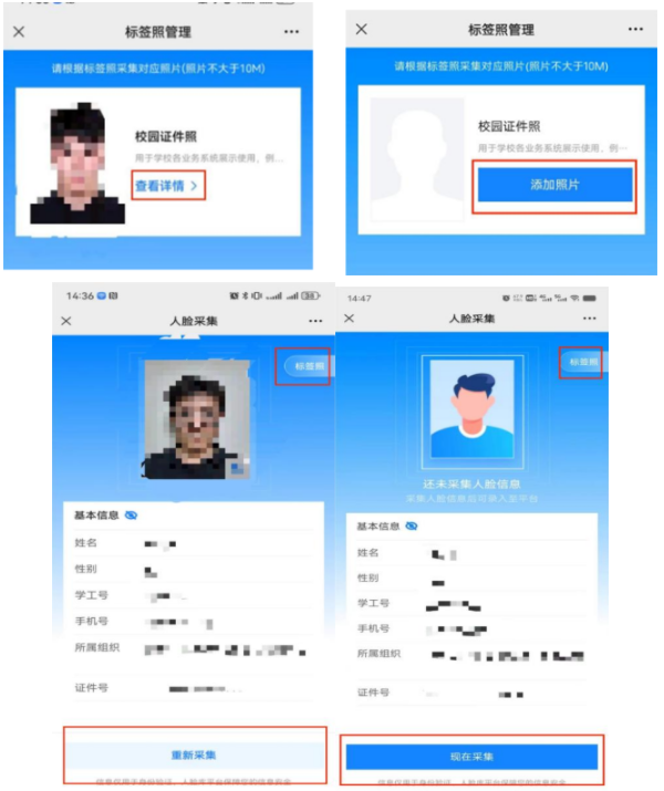 北京林业大学2025年新生入学指南