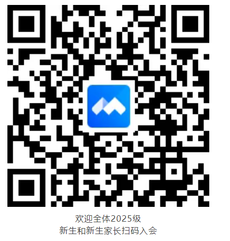 北京物资学院2025级新生会计学（ACCA）选拔与收费