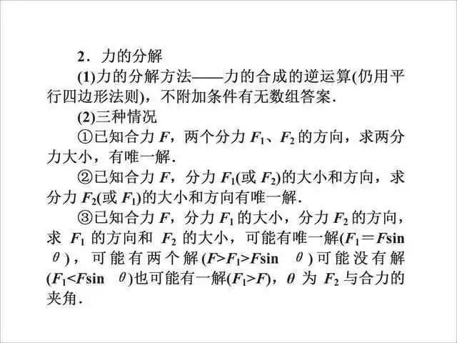 2026北京高考高中物理公式及定理