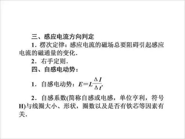 2026北京高考高中物理公式及定理
