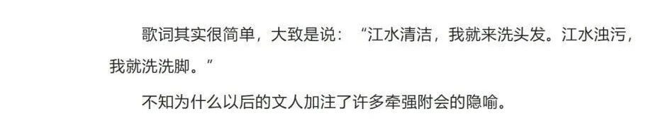 2025-2026学年人大附中高一开学考语文试题及答案