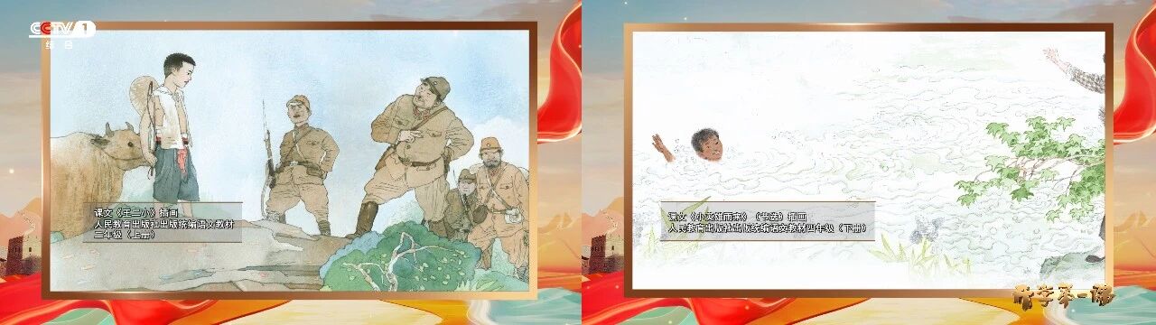 2025央视《开学第一课》节目看点