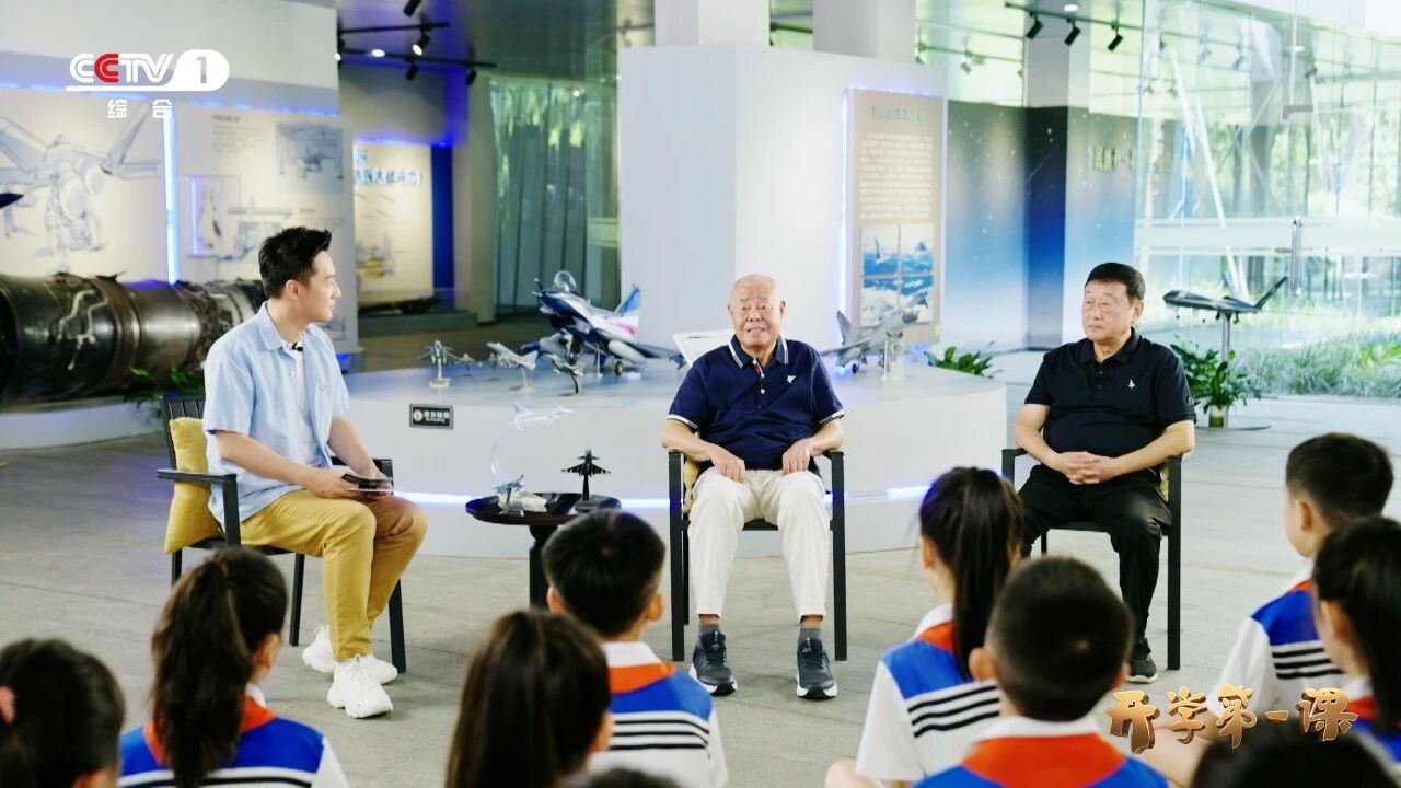 2025央视《开学第一课》节目看点